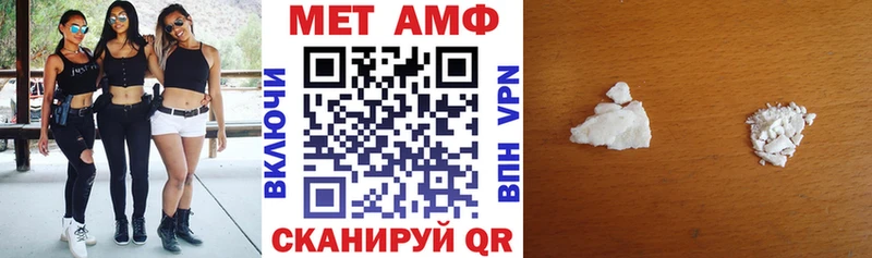 АМФ 98% где продают наркотики даркнет какой сайт Ессентуки
