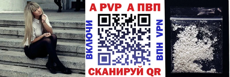 даркнет сайт  Ессентуки  Alfa_PVP кристаллы 