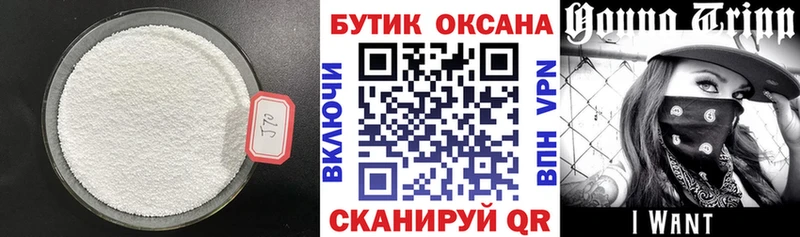 ОМГ ОМГ ссылки  Ессентуки  Бутират буратино 
