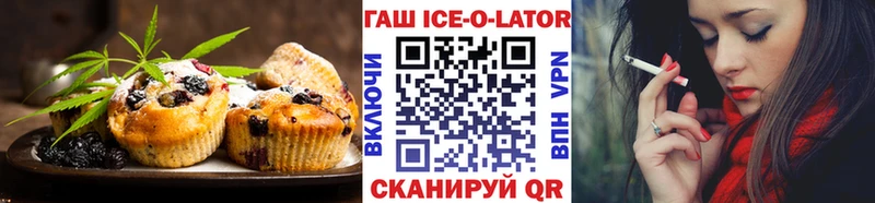 что такое наркотик  Ессентуки  omg маркетплейс  Печенье с ТГК конопля 