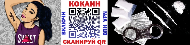 Cocaine VHQ  где найти   Ессентуки 