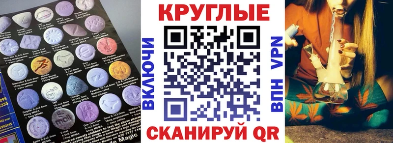 как найти Ессентуки Ecstasy MDMA