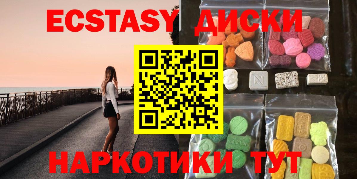 Экстази louis Vuitton Ессентуки