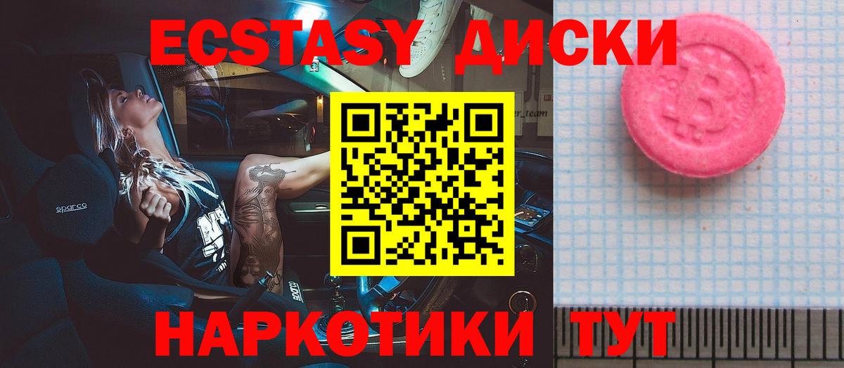 Ecstasy бентли  ЭКСТАЗИ Philipp Plein  Вход с VPN  omg ССЫЛКА  Ессентуки  Ecstasy 