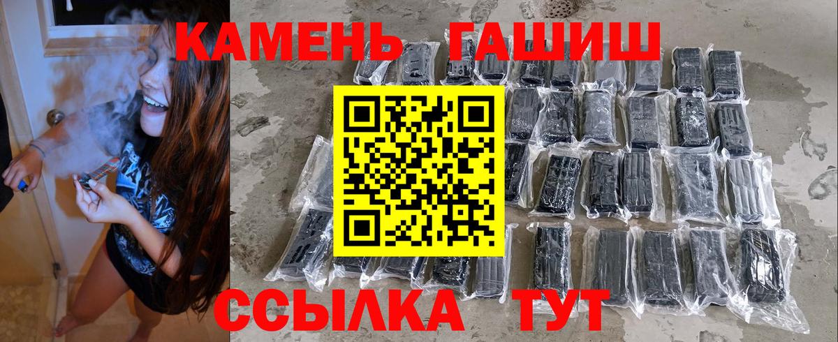 МЕТАДОН Ессентуки