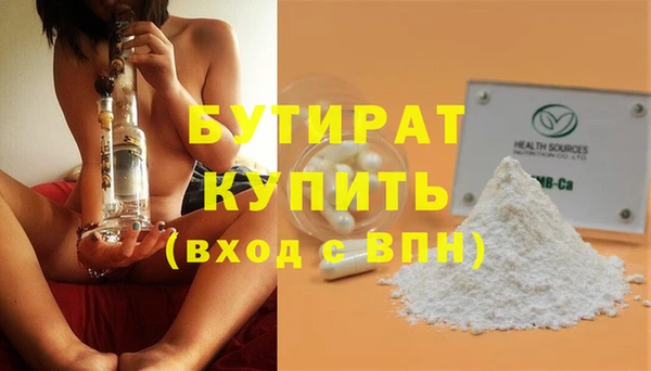 круглые Балахна