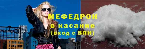круглые Балахна