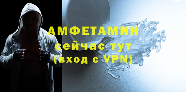 прущие грибы Лиски