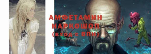 круглые Балахна