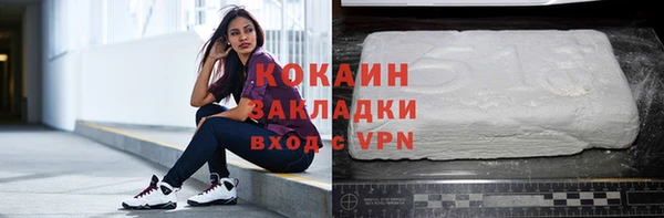 каннабис Липки