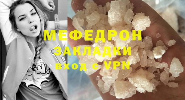 прущий лед Баксан