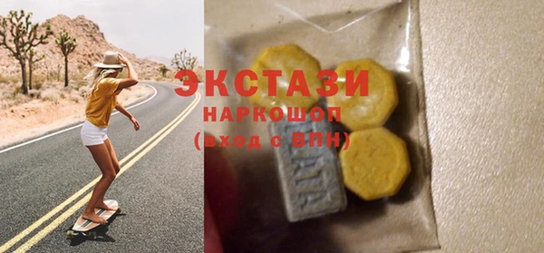 круглые Балахна