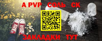 ешки Кумертау
