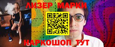 эйфоретик Прокопьевск