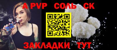 соль курить ск Кунгур
