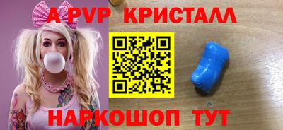 соль курить ск Кунгур