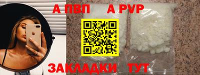 соль курить ск Кунгур