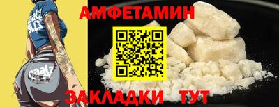 мяу мяу мука Кулебаки