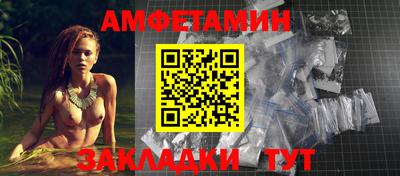 мяу мяу мука Кулебаки