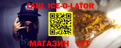 соль курить ск Кунгур