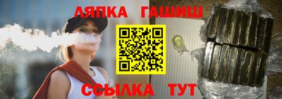 наркотики Краснознаменск
