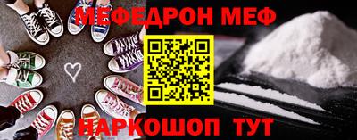 мяу мяу мука Кулебаки