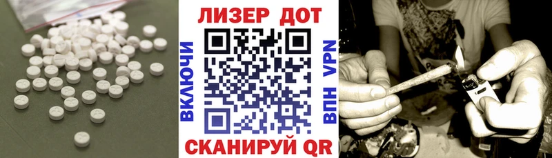 как найти наркотики  Ессентуки  ЛСД экстази кислота 
