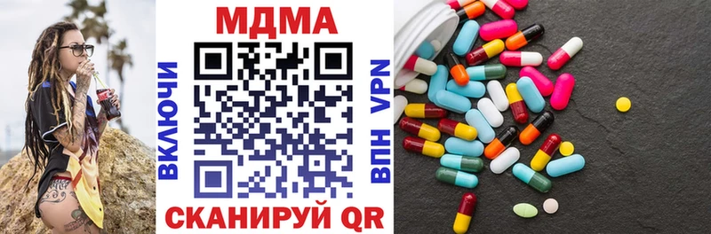 гидра как войти  Ессентуки  MDMA crystal 