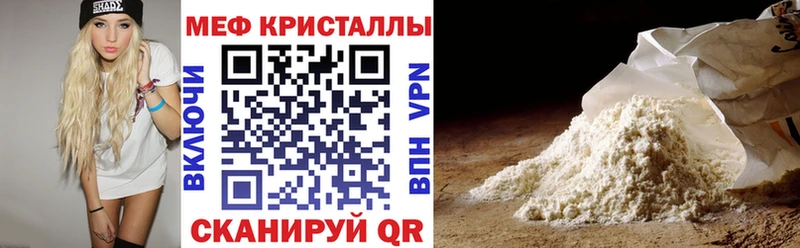 МЯУ-МЯУ мяу мяу  Ессентуки 