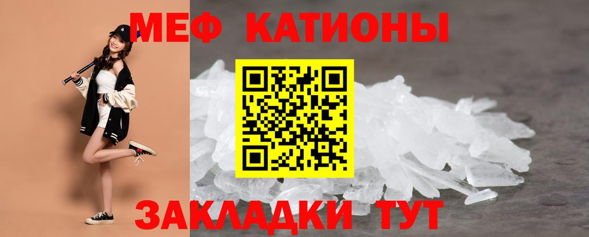 ГАШ  Конопля  Канабис  Ессентуки  Вход с VPN  Мефедрон   Кокаин  МДМА  МЕТ 