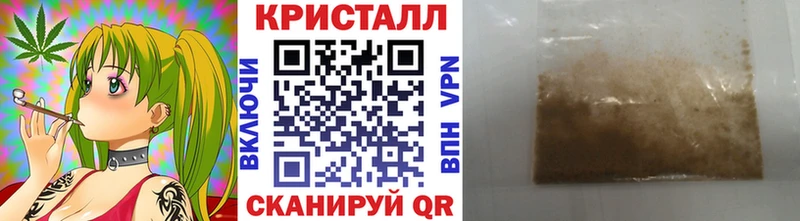 Метамфетамин витя Ессентуки