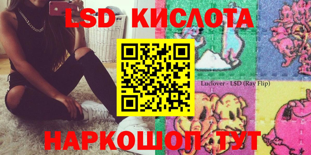 Наркотические марки 1,8мг Ессентуки