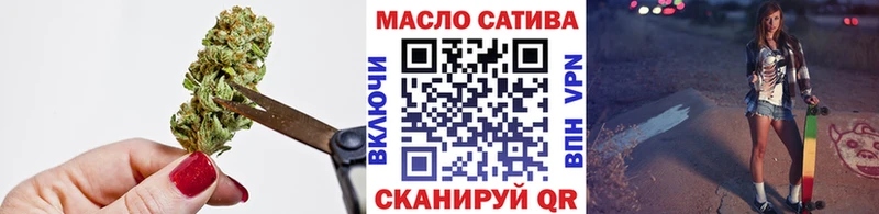 Дистиллят ТГК вейп с тгк  Ессентуки 