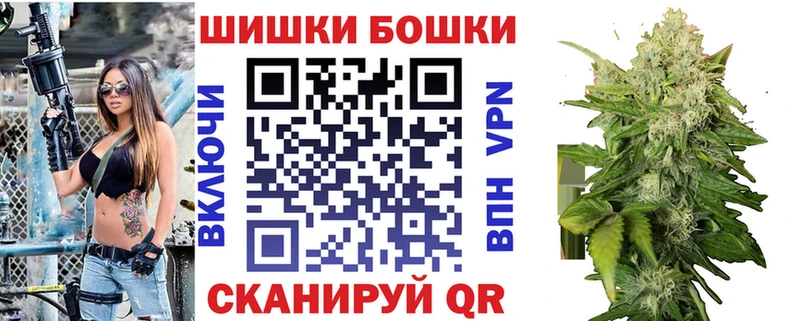 Бошки Шишки OG Kush  как найти закладки  Ессентуки 
