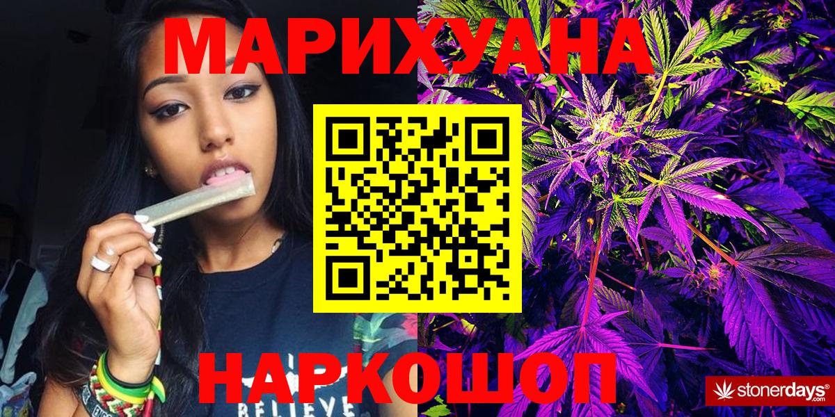 Шишки марихуана конопля Ессентуки